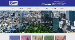 Desktop Screenshot of l-c.co.jp